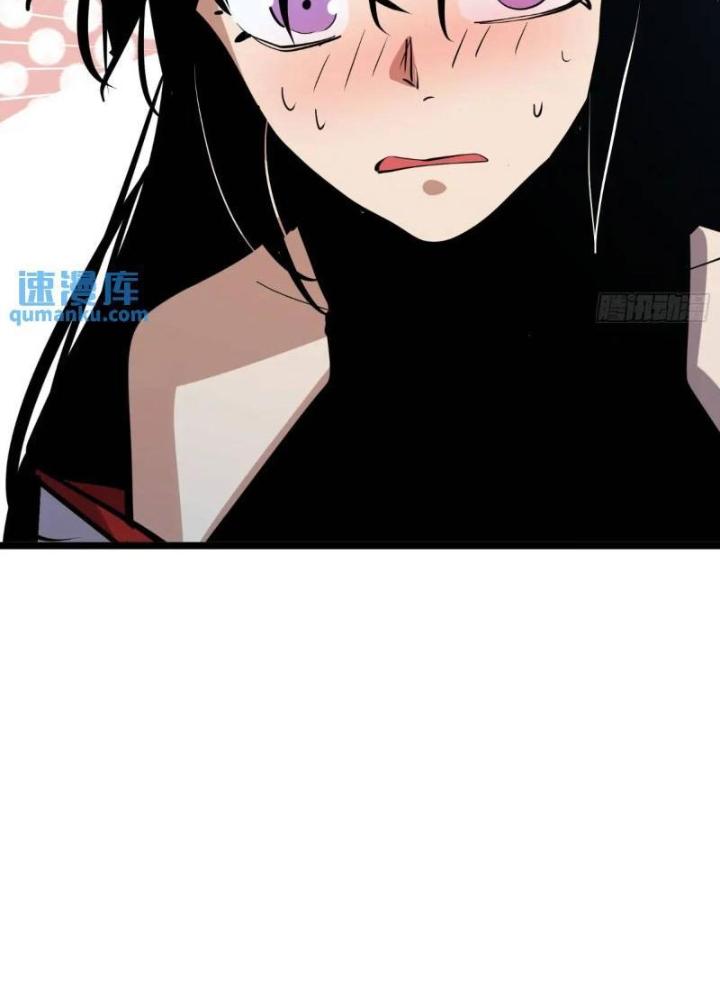 Tự Kỷ Luật Ta Đây Bất Khả Chiến Bại Chapter 125 - Trang 4