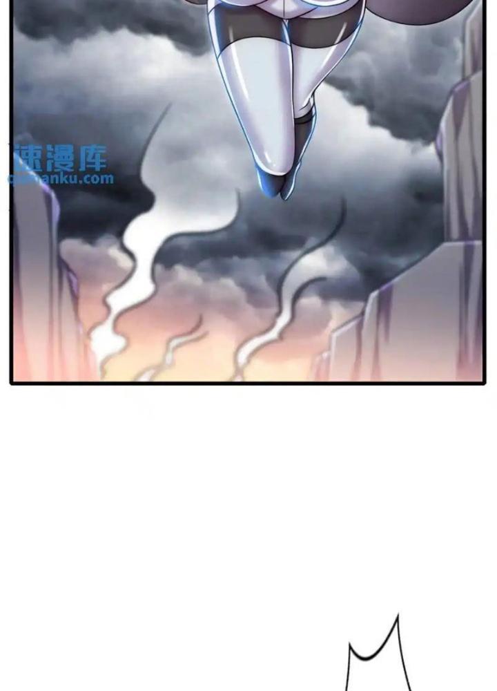 Vô Địch Từ Cưỡng Hôn Ma Nữ Chapter 178 - Trang 4