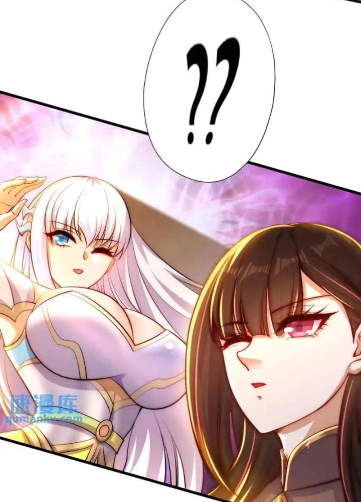 Vô Địch Từ Cưỡng Hôn Ma Nữ Chapter 178 - Trang 4