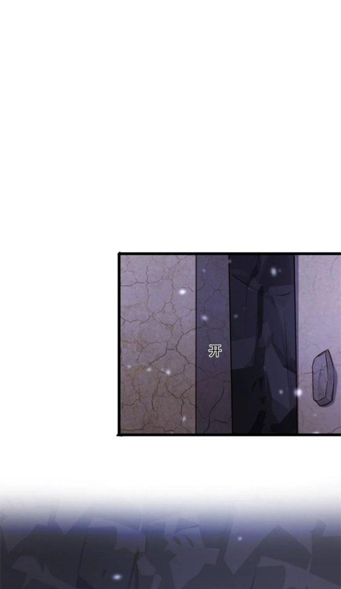 Trời Má ! Ta Chuyển Sinh Thành Rùa ! Chapter 25 - Trang 2