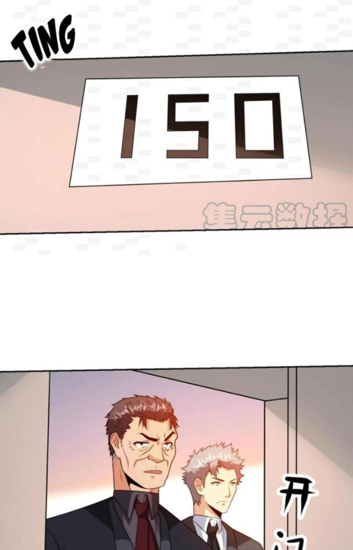 Mắt Phải Của Ta Là Thần Cấp Máy Tính Chapter 194 - Trang 2