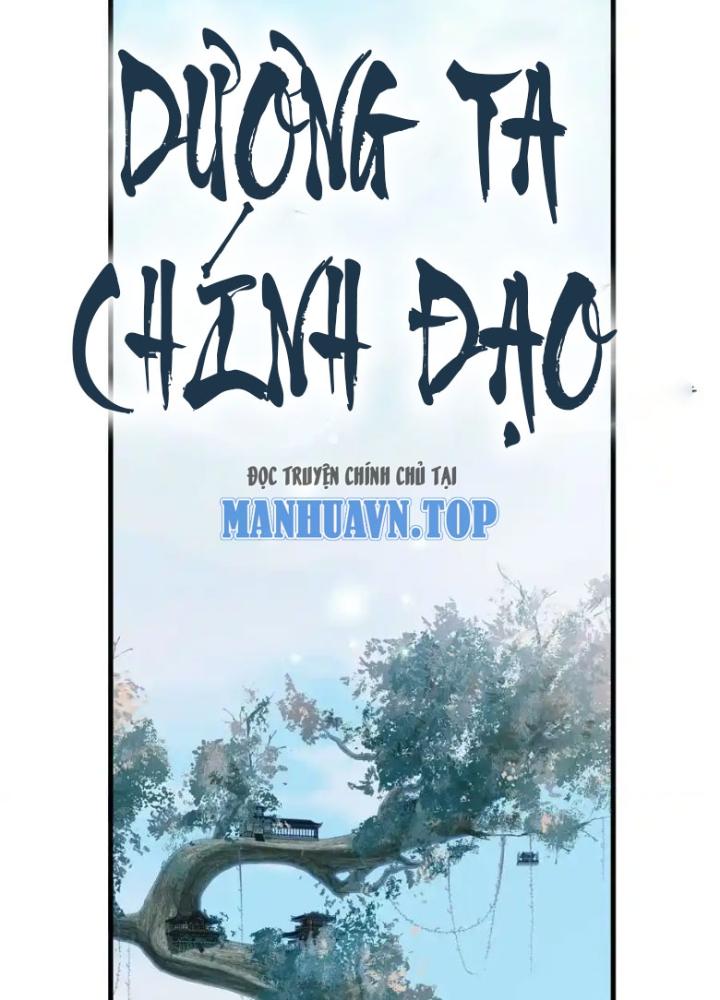 Tu Luyện Thành Tiên Ta Chỉ Muốn Nuôi Nữ Đồ Đệ Chapter 209 - Trang 3
