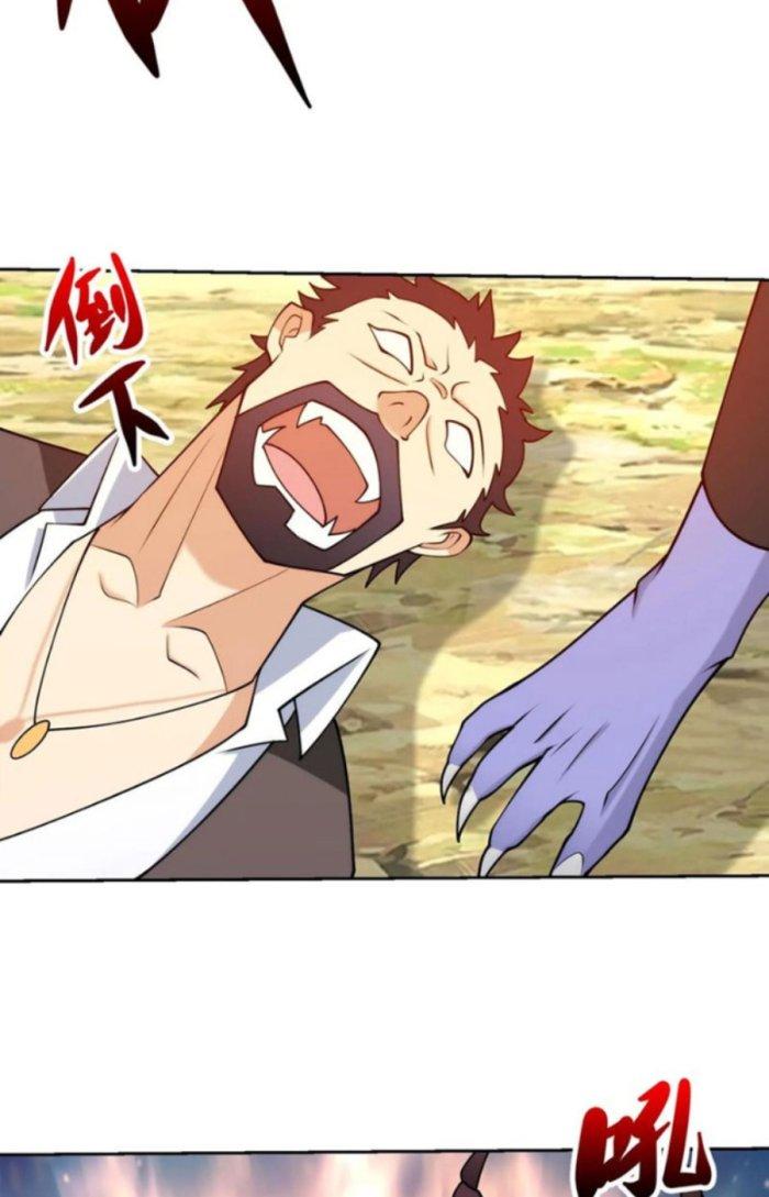 Mắt Phải Của Ta Là Thần Cấp Máy Tính Chapter 200 - Trang 2