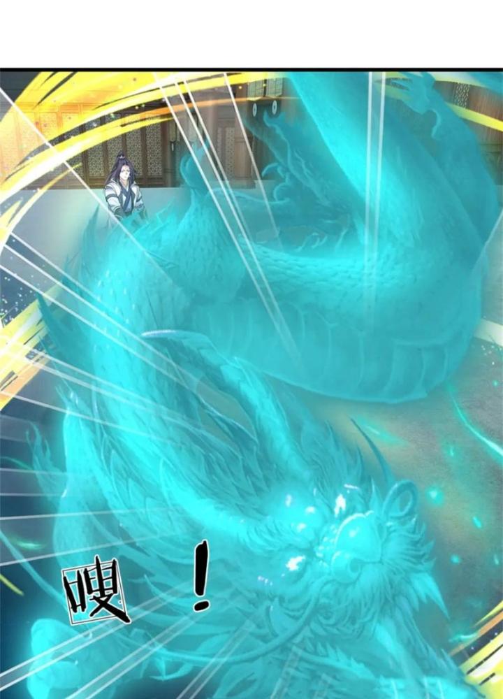 Ta Được Nuôi Dưỡng Bởi Nữ Ma Đầu Chapter 118 - Trang 2