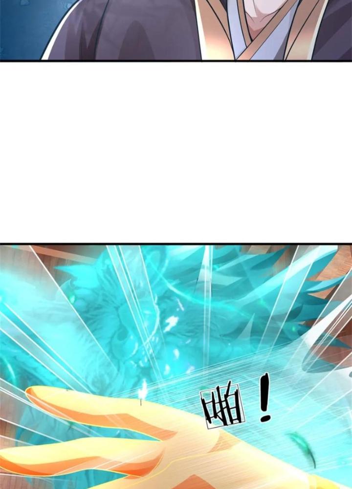 Ta Được Nuôi Dưỡng Bởi Nữ Ma Đầu Chapter 118 - Trang 2