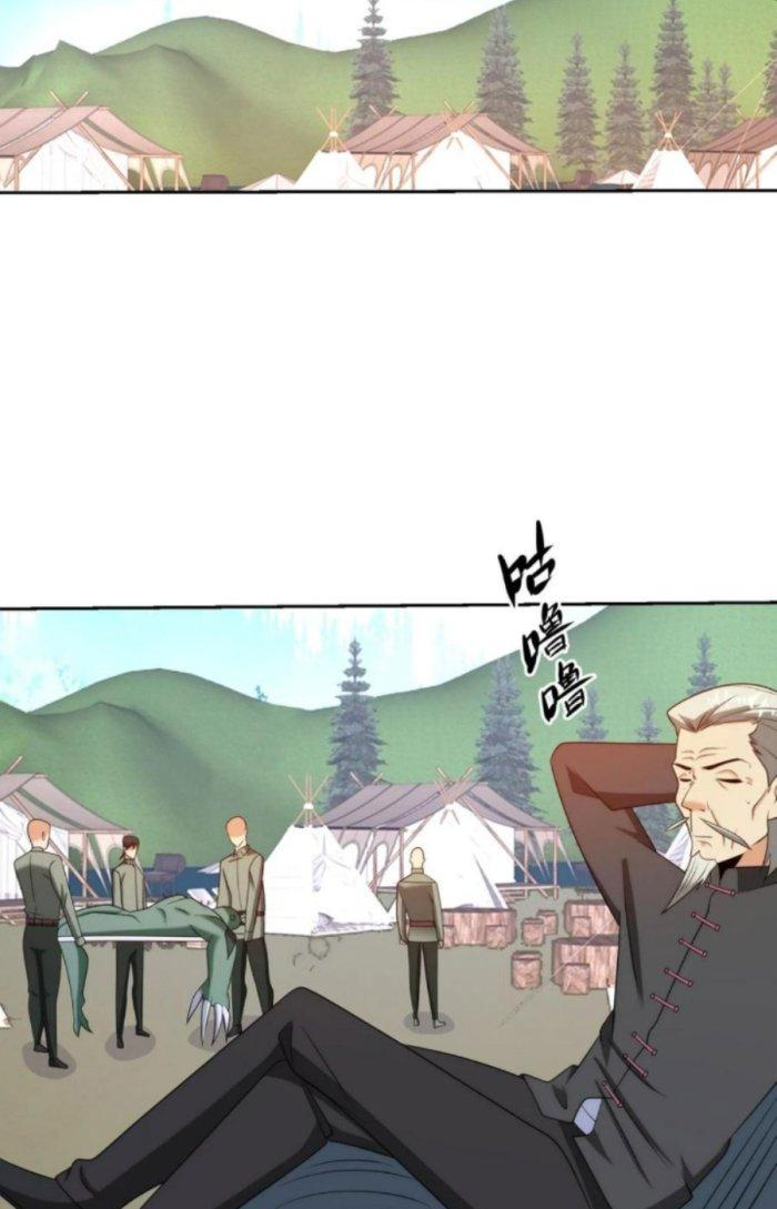 Mắt Phải Của Ta Là Thần Cấp Máy Tính Chapter 204 - Trang 2