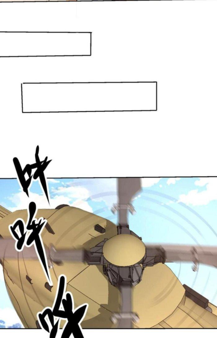 Mắt Phải Của Ta Là Thần Cấp Máy Tính Chapter 207 - Trang 2