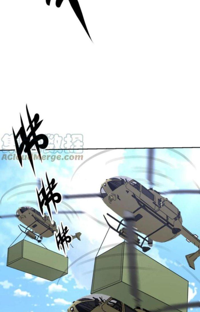 Mắt Phải Của Ta Là Thần Cấp Máy Tính Chapter 207 - Trang 2