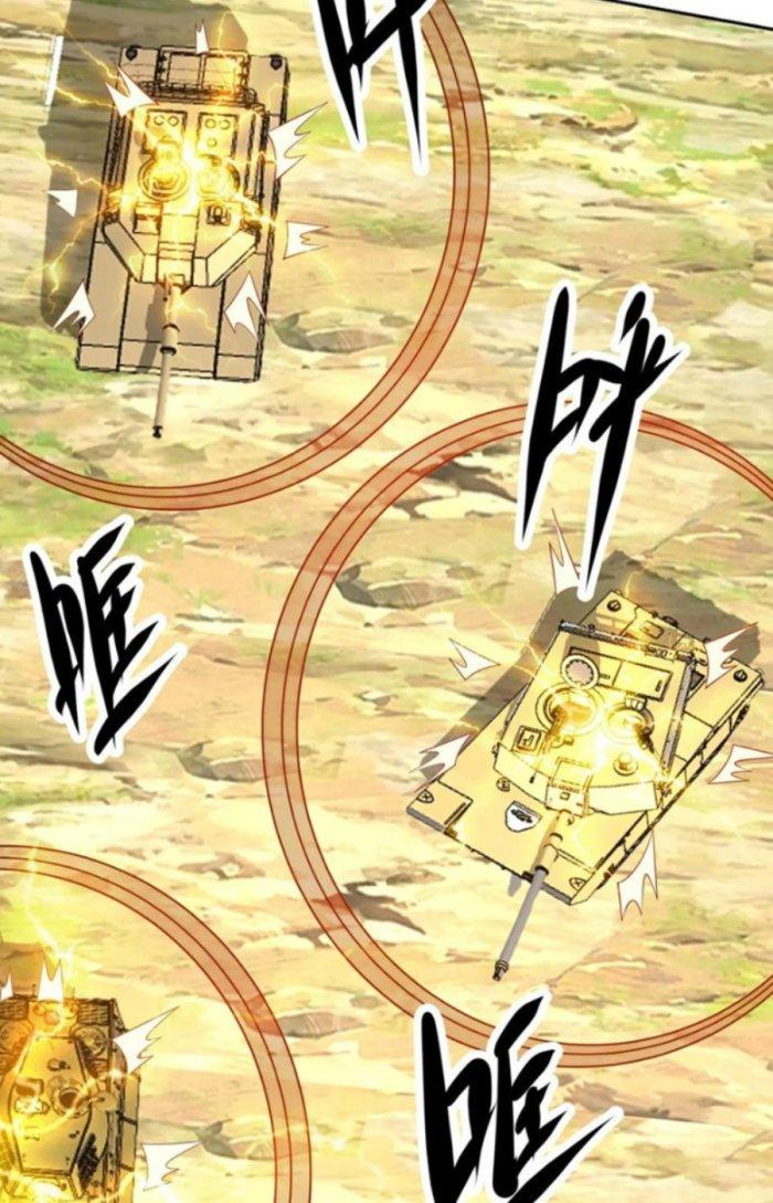 Mắt Phải Của Ta Là Thần Cấp Máy Tính Chapter 210 - Trang 2