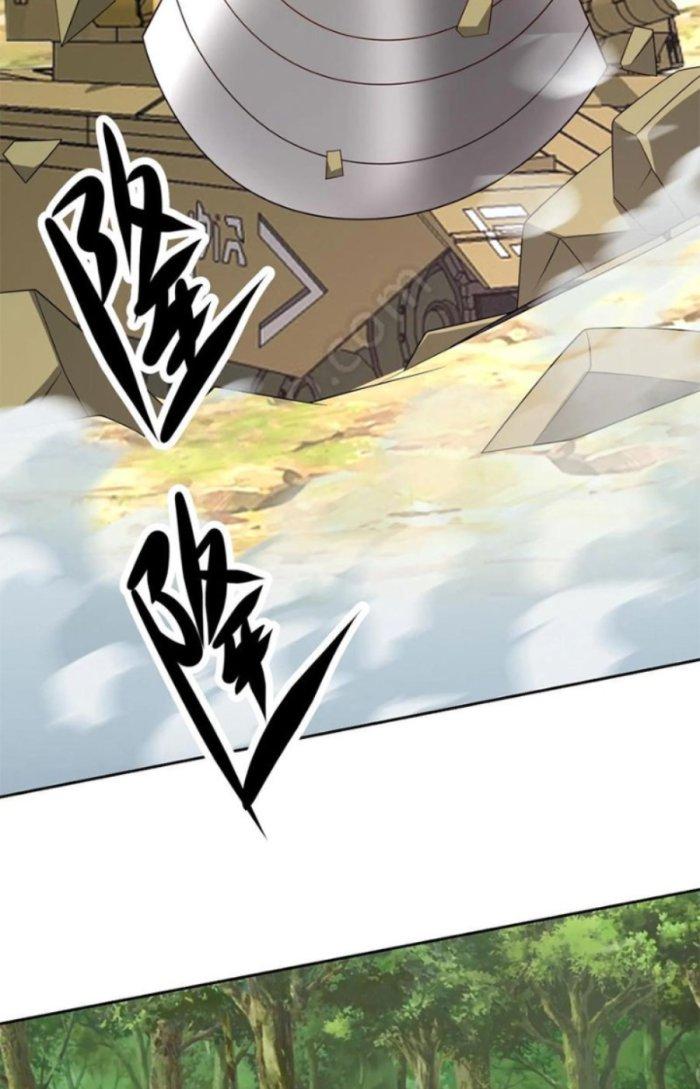 Mắt Phải Của Ta Là Thần Cấp Máy Tính Chapter 219 - Trang 2