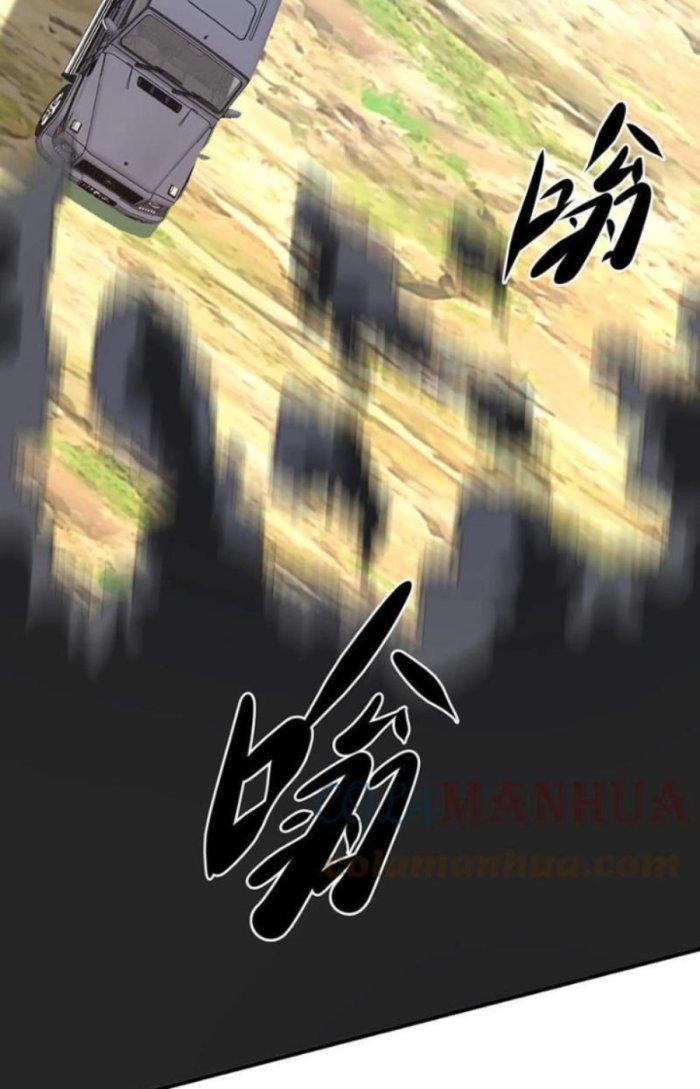 Mắt Phải Của Ta Là Thần Cấp Máy Tính Chapter 223 - Trang 2