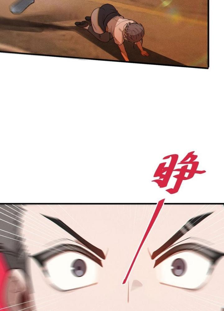 Gia Và Nữ Quỷ Đối Chọi Gay Gắt Chapter 16 - Trang 2