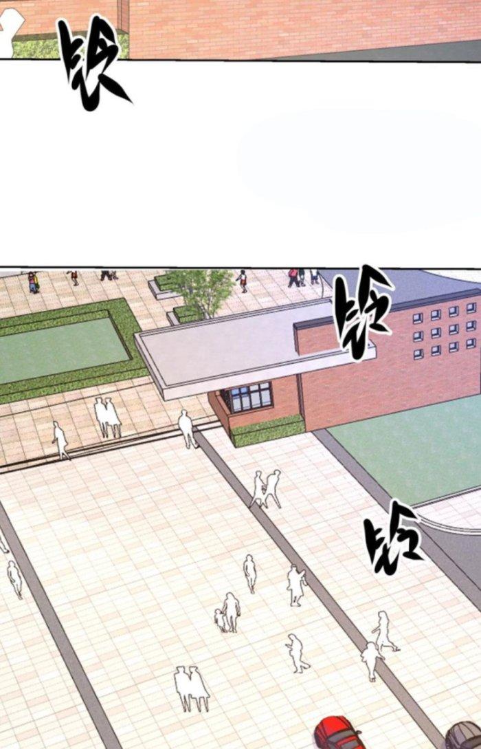 Mắt Phải Của Ta Là Thần Cấp Máy Tính Chapter 243 - Trang 2