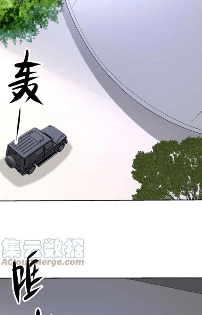 Mắt Phải Của Ta Là Thần Cấp Máy Tính Chapter 243 - Trang 2