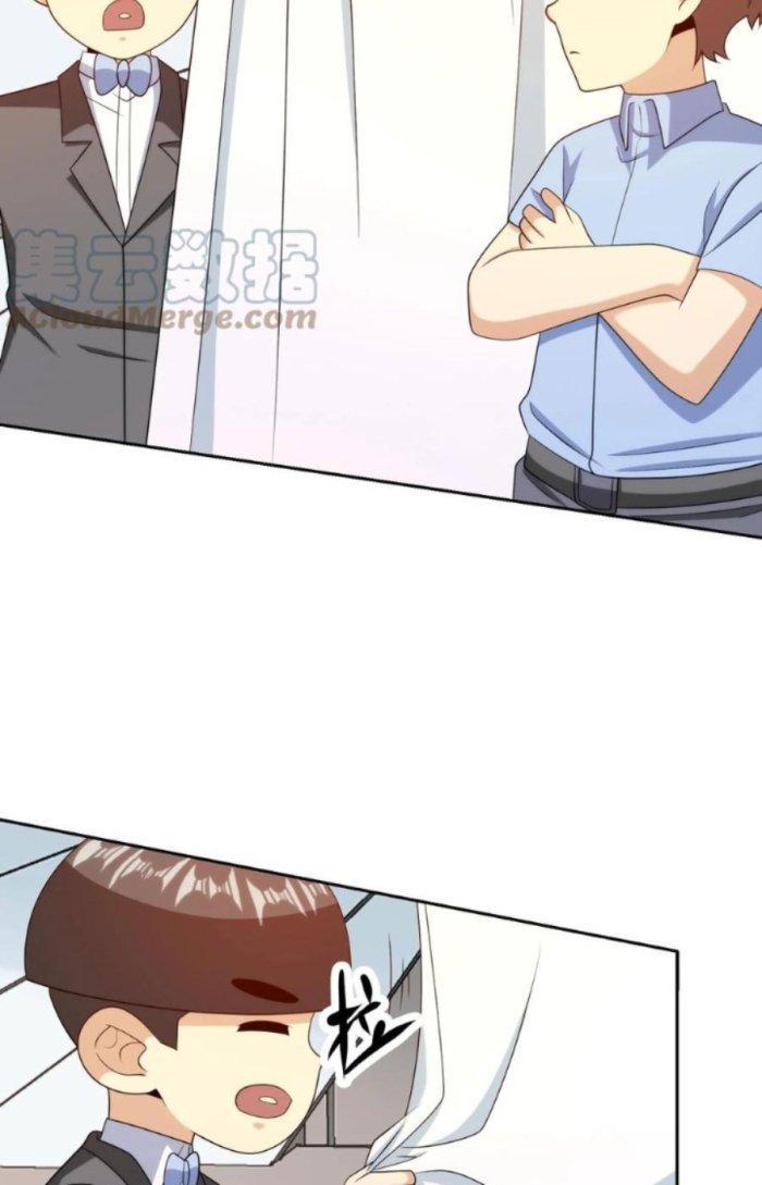 Mắt Phải Của Ta Là Thần Cấp Máy Tính Chapter 246 - Trang 2