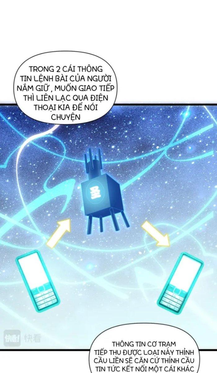 Thánh Địa Muốn Phá Sản, Ta Tạo Ra Điện Thoại Di Động! Chapter 2 - Trang 2