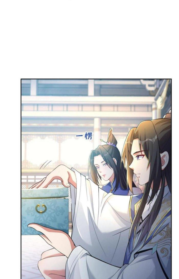 Thánh Địa Muốn Phá Sản, Ta Tạo Ra Điện Thoại Di Động! Chapter 5 - Trang 2