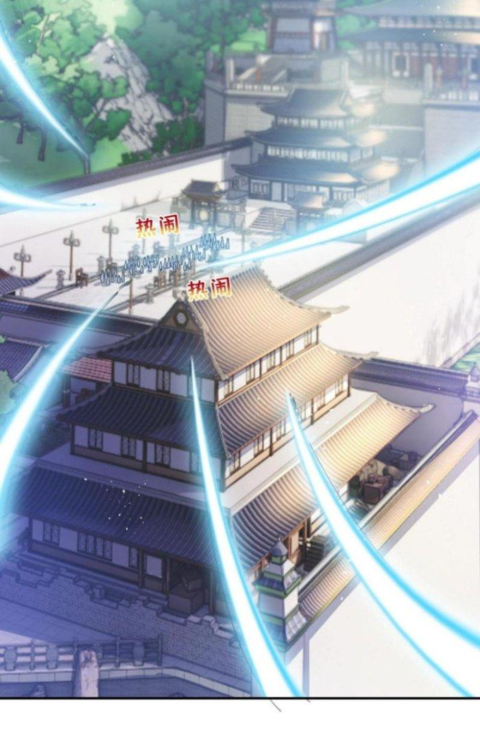 Thánh Địa Muốn Phá Sản, Ta Tạo Ra Điện Thoại Di Động! Chapter 6 - Trang 2