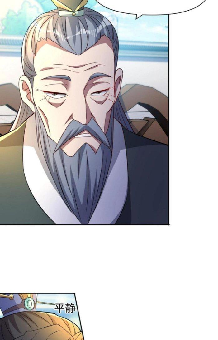 Thánh Địa Muốn Phá Sản, Ta Tạo Ra Điện Thoại Di Động! Chapter 6 - Trang 2