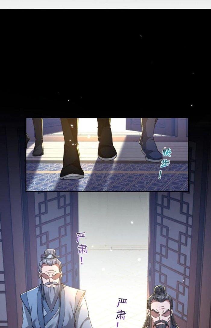 Thánh Địa Muốn Phá Sản, Ta Tạo Ra Điện Thoại Di Động! Chapter 8 - Trang 2