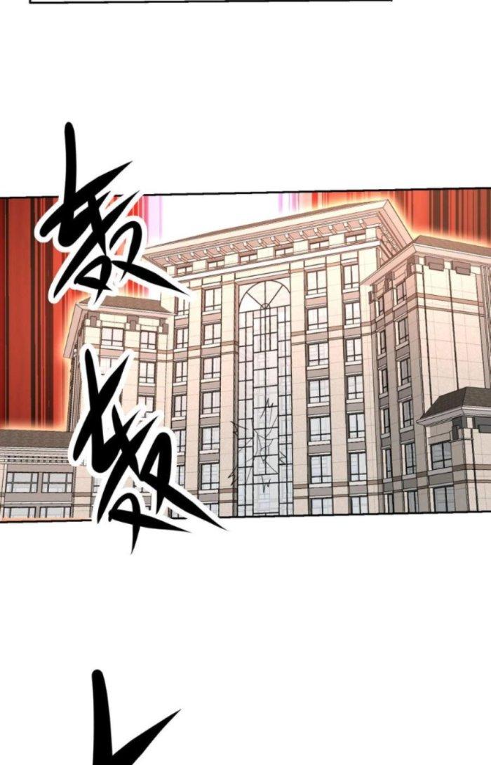 Mắt Phải Của Ta Là Thần Cấp Máy Tính Chapter 262 - Trang 2