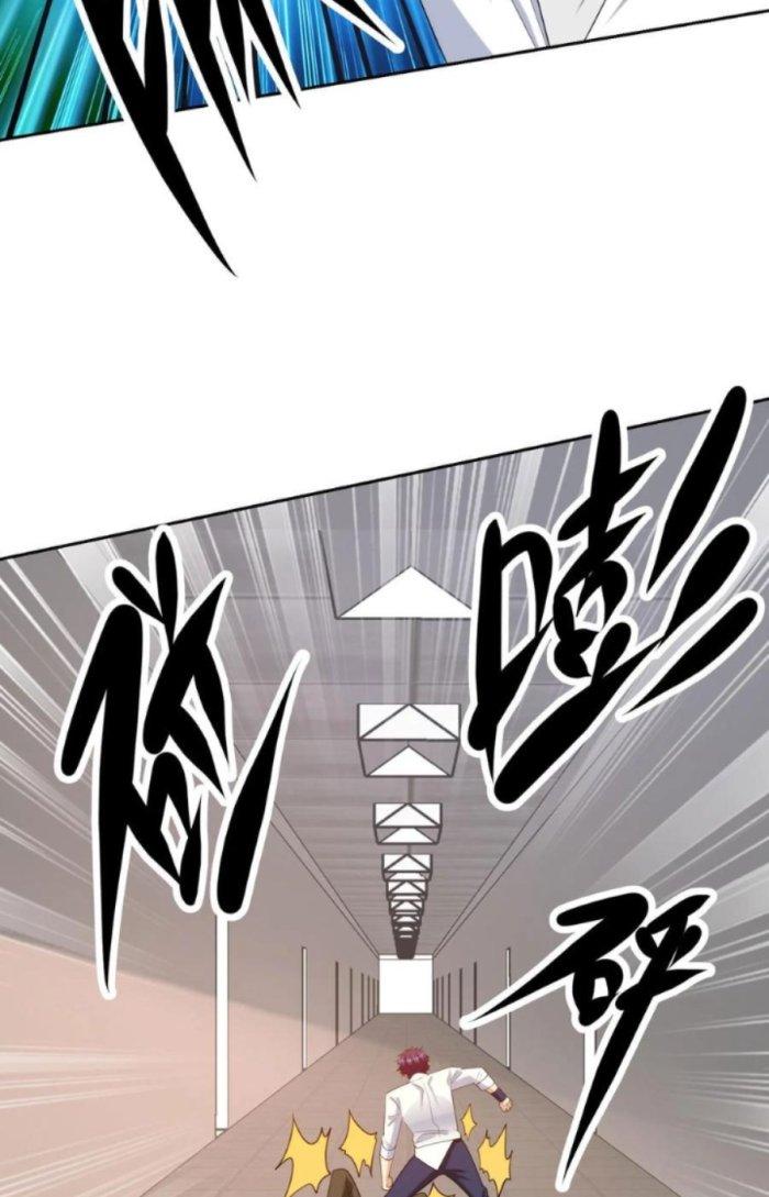 Mắt Phải Của Ta Là Thần Cấp Máy Tính Chapter 263 - Trang 2