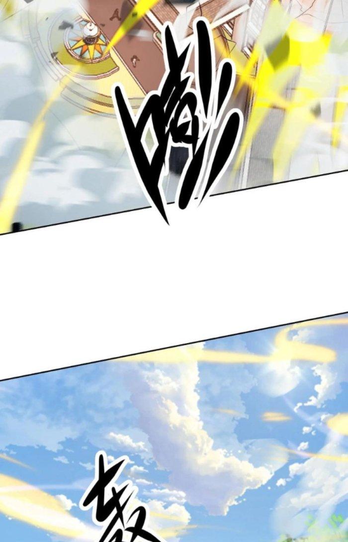 Mắt Phải Của Ta Là Thần Cấp Máy Tính Chapter 263 - Trang 2