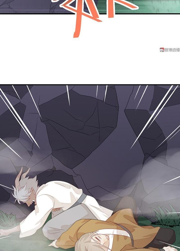 Ma Vương Nãi Ba Đang Tu Luyện Chapter 45 - Trang 2