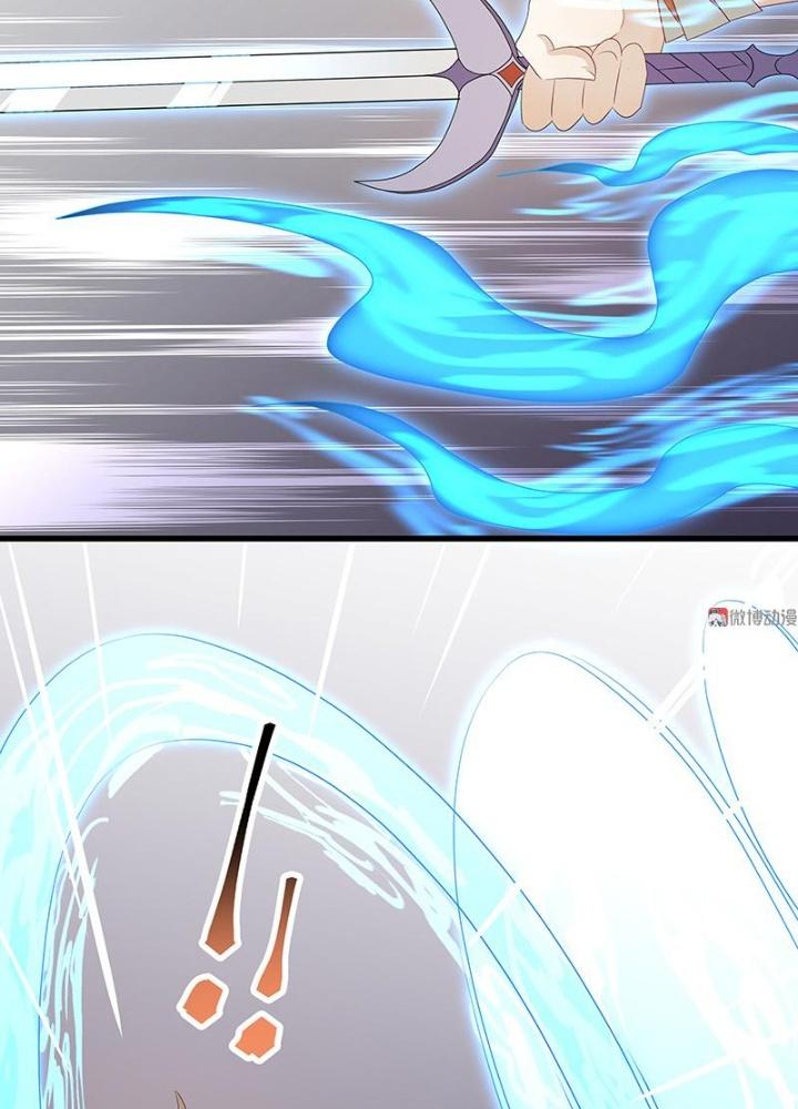 Ma Vương Nãi Ba Đang Tu Luyện Chapter 45 - Trang 2