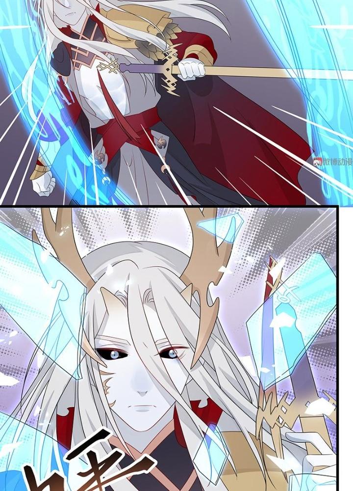 Ma Vương Nãi Ba Đang Tu Luyện Chapter 45 - Trang 2