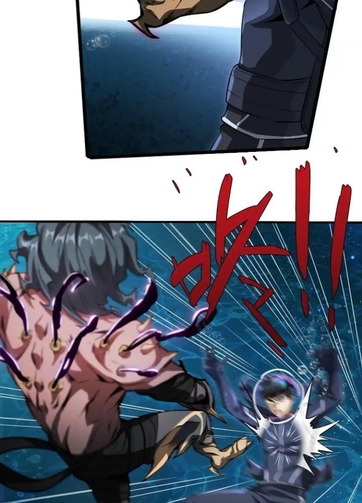 Tạo Vật Giả Chapter 25 - Trang 2