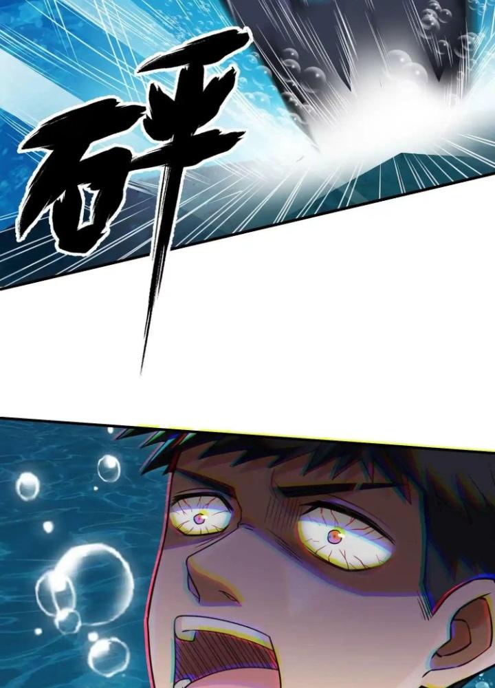 Tạo Vật Giả Chapter 25 - Trang 2