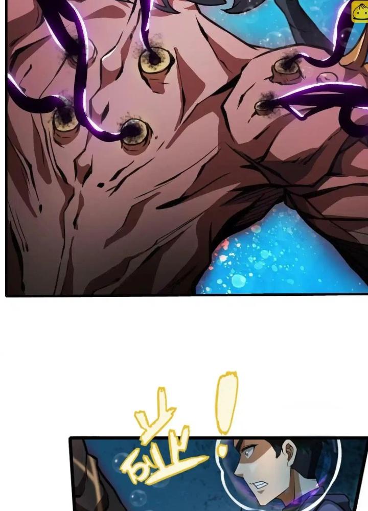 Tạo Vật Giả Chapter 25 - Trang 2