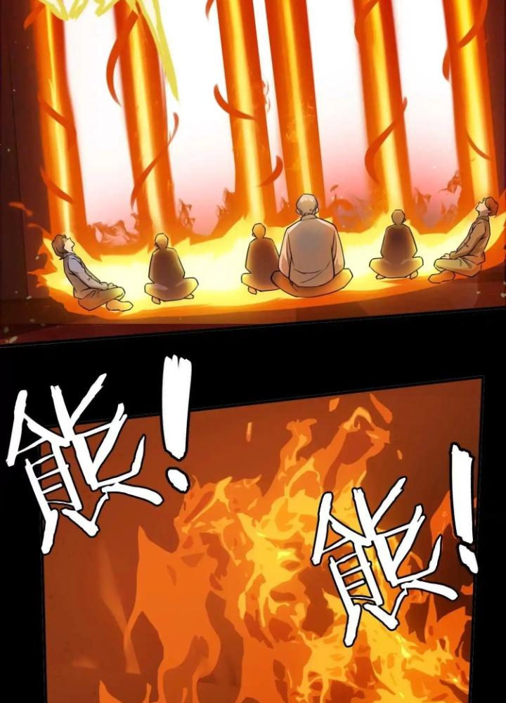 Tạo Vật Giả Chapter 26 - Trang 2
