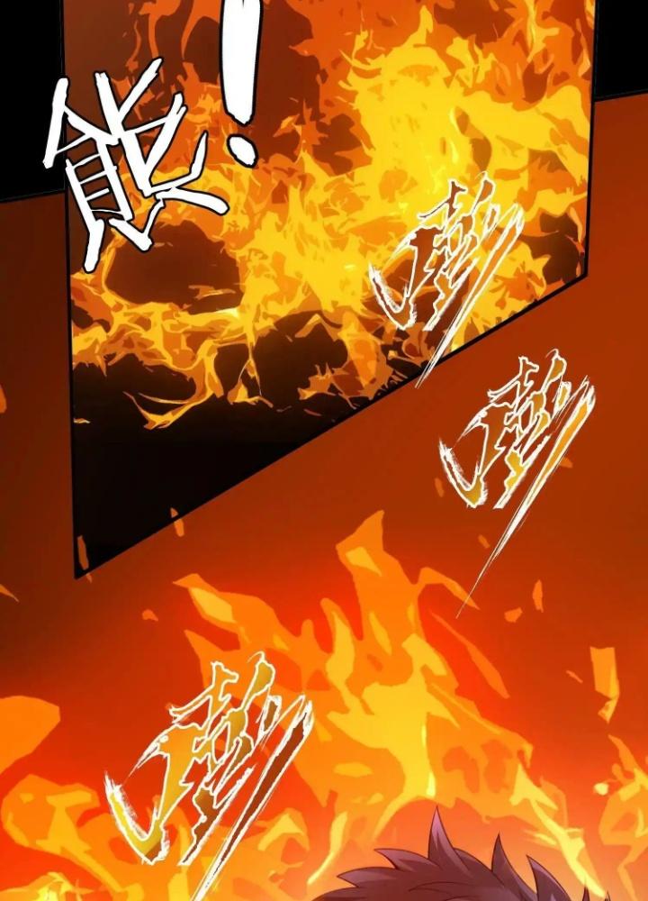 Tạo Vật Giả Chapter 26 - Trang 2
