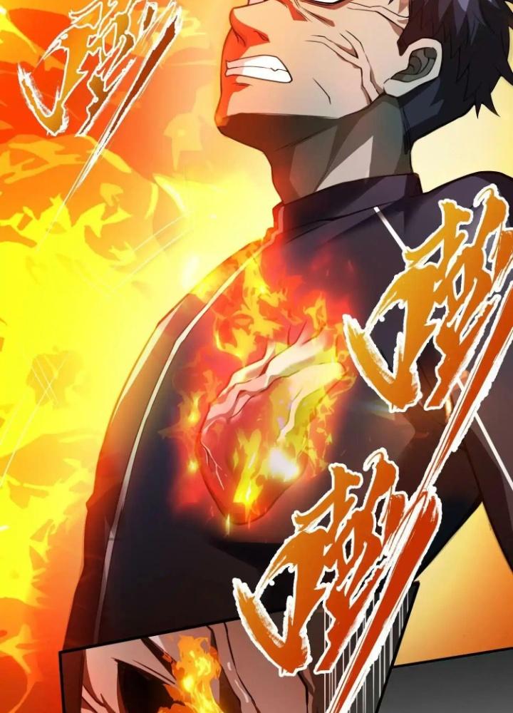 Tạo Vật Giả Chapter 26 - Trang 2