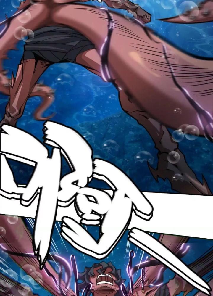 Tạo Vật Giả Chapter 26 - Trang 2