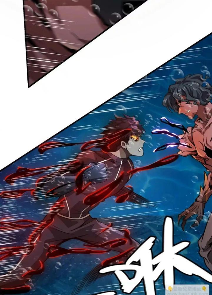 Tạo Vật Giả Chapter 26 - Trang 2