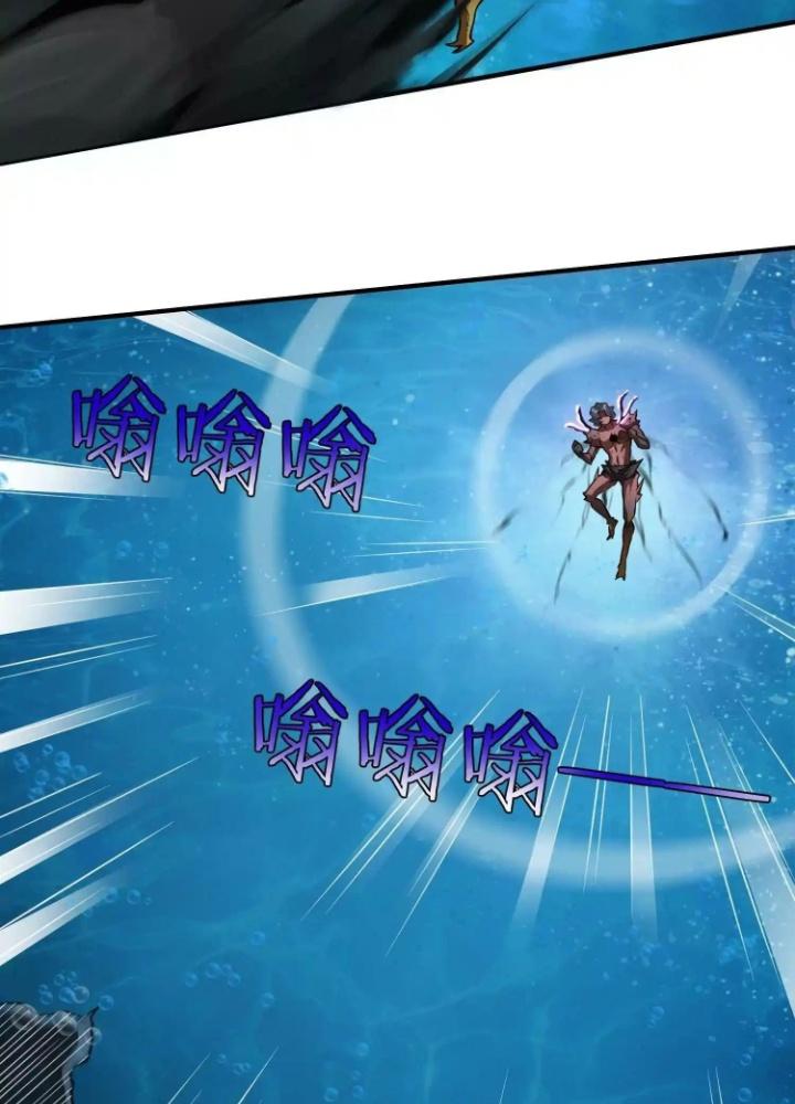 Tạo Vật Giả Chapter 26 - Trang 2