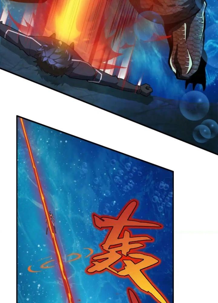 Tạo Vật Giả Chapter 26 - Trang 2