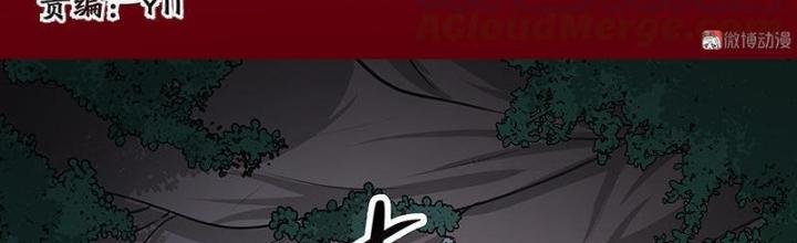 Ma Vương Nãi Ba Đang Tu Luyện Chapter 46 - Trang 2