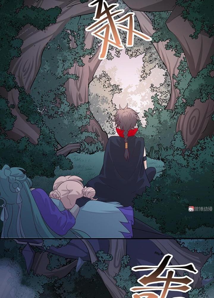 Ma Vương Nãi Ba Đang Tu Luyện Chapter 46 - Trang 2