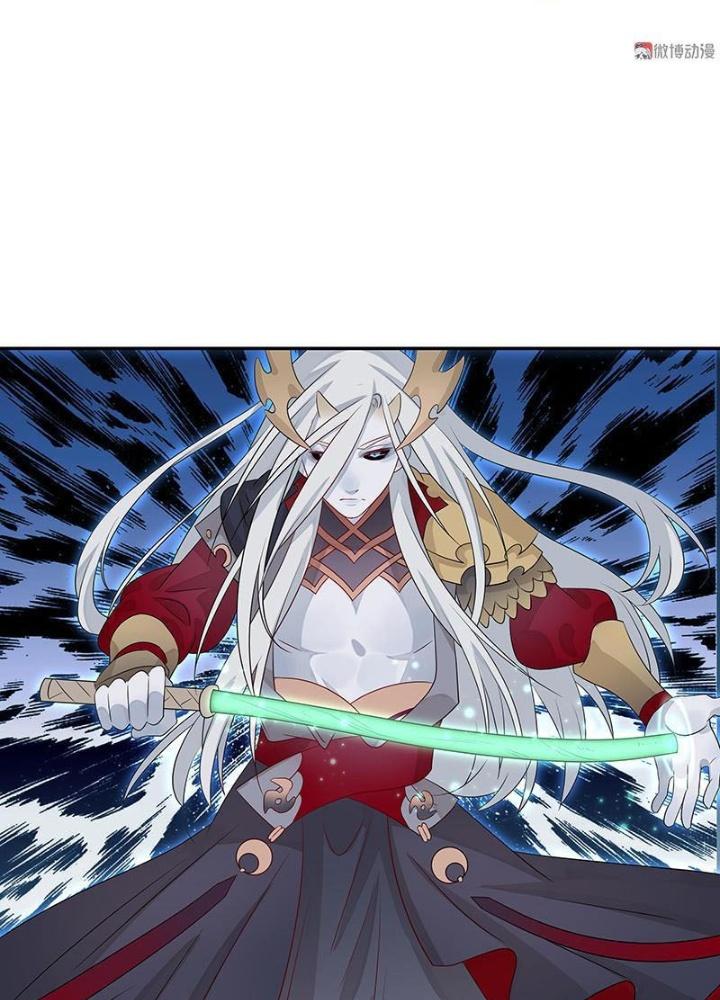 Ma Vương Nãi Ba Đang Tu Luyện Chapter 46 - Trang 2