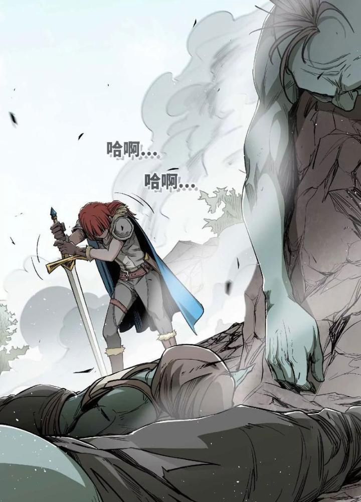 Ngao Bái Chuyển Sinh Thế Giới Khác Chapter 2 - Trang 2