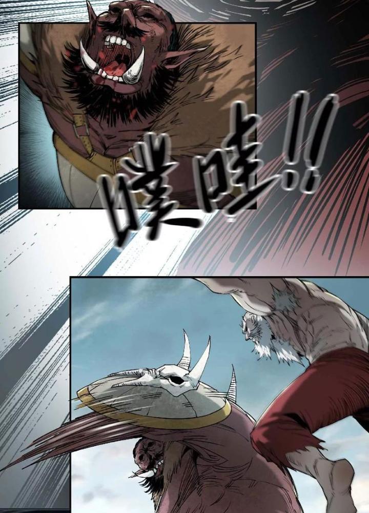 Ngao Bái Chuyển Sinh Thế Giới Khác Chapter 3 - Trang 2