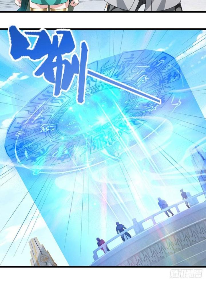 Ta Có Thể Cướp Đoạt Cơ Duyên Chapter 14 - Trang 2