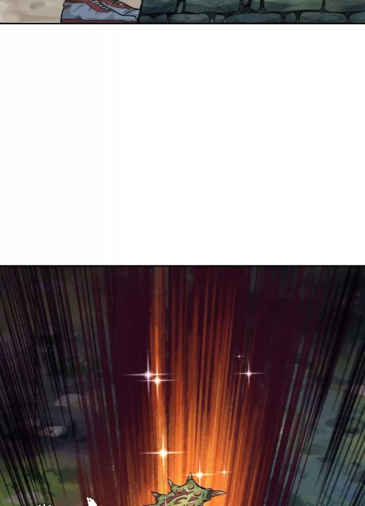 Dị Thú Mê Thành Chapter 43 - Trang 2