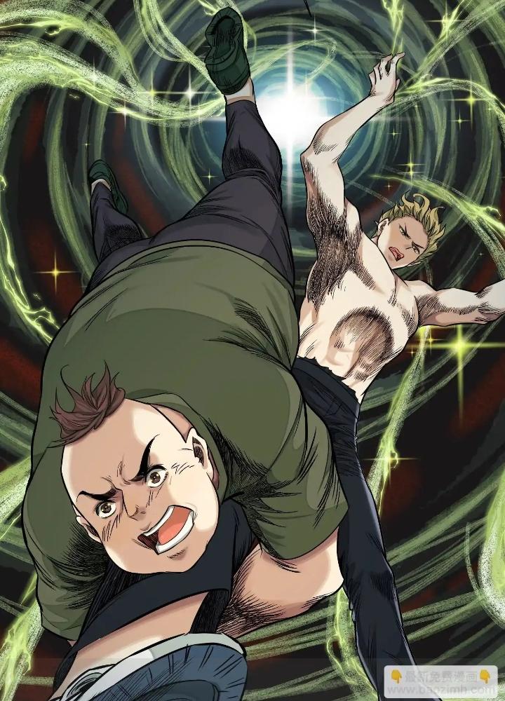 Dị Thú Mê Thành Chapter 43 - Trang 2