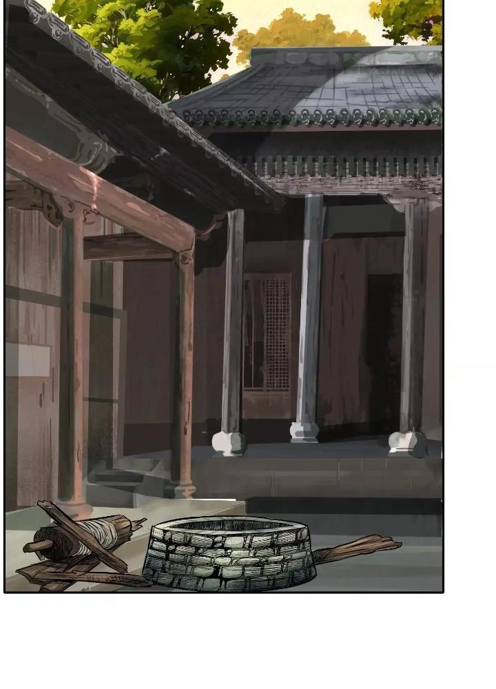 Dị Thú Mê Thành Chapter 43 - Trang 2