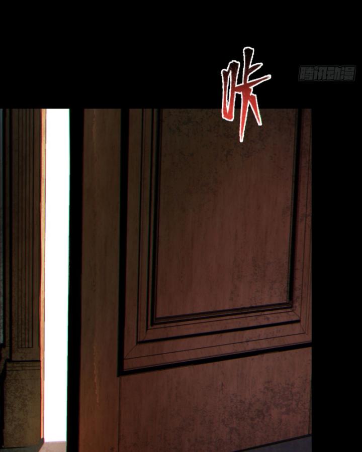 Ngài Hoàn Toàn Không Tiết Lộ Sao? Chapter 10 - Trang 2